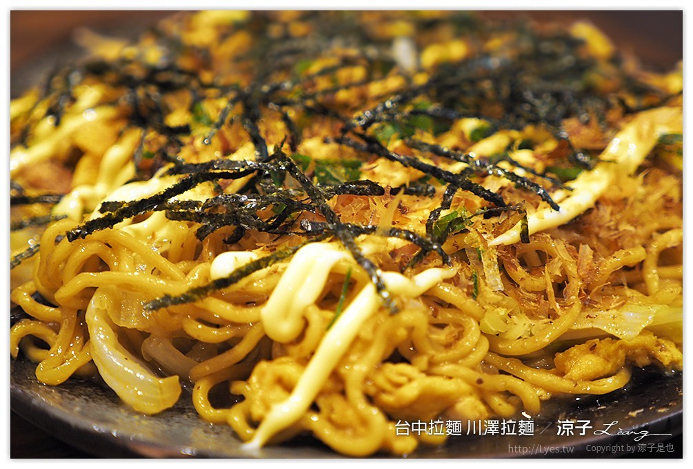 台中-川澤拉麵 使用自然豬與天然食材的台中好吃拉麵推薦