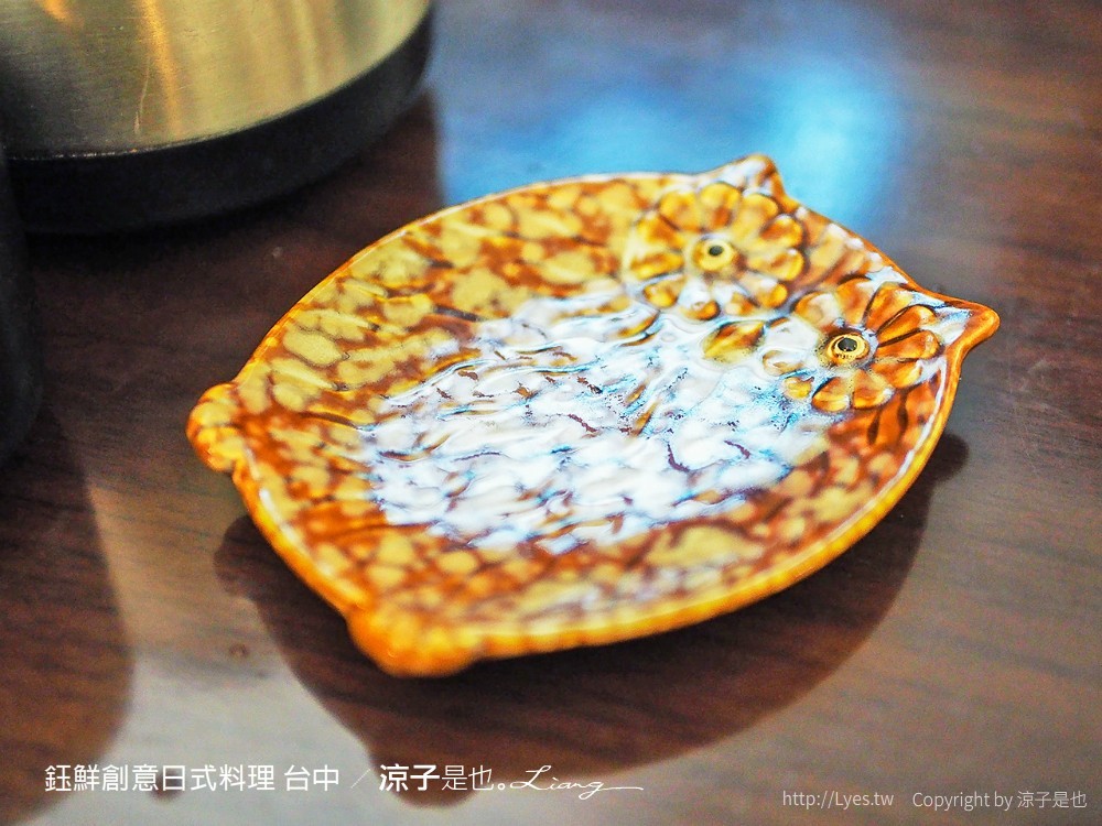 鈺鮮創意日式料理 台中