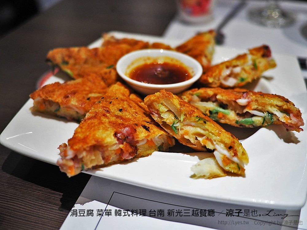 涓豆腐 菜單 韓式料理 台南 新光三越餐廳