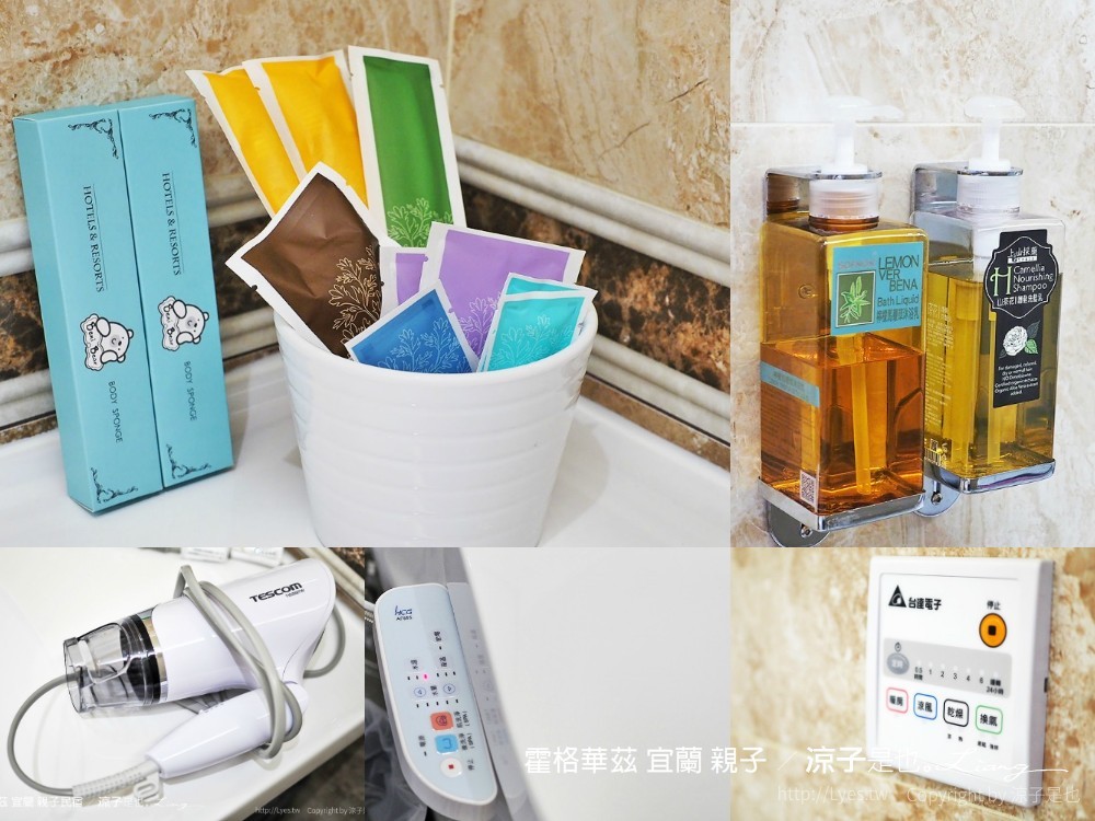 霍格華茲 宜蘭 親子