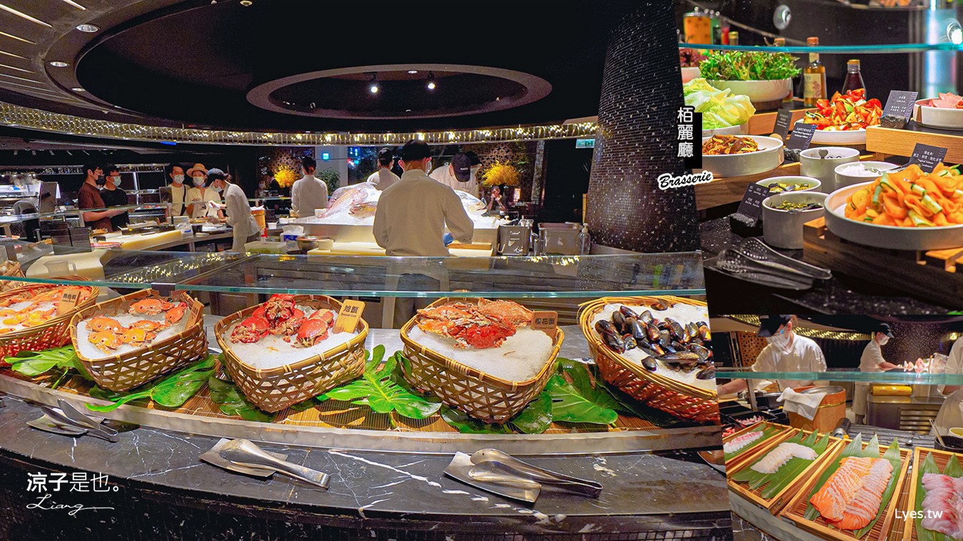 栢麗廳 台北晶華酒店吃到飽餐廳 飯店buffet 五星級 自助晚餐吃到飽美食 菜色