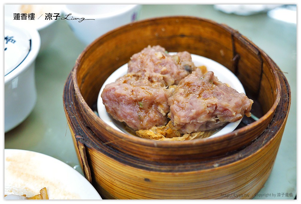 香港-蓮香樓 香港必吃的傳統港式飲茶餐廳