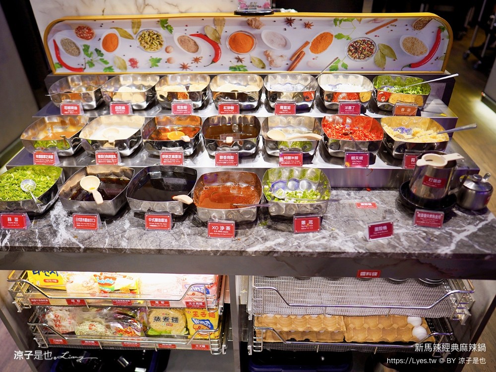 新馬辣經典麻辣鍋 菜單 價位 台中麻辣鍋吃到飽 台中公益路餐廳 壽星優惠 和牛火鍋 哈根達斯