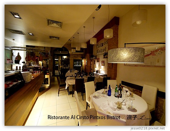 義大利蜜月-Ristorante Al Cirsto Pintxos Bistrot米其林推薦餐 & 米蘭台灣料理 Day2義大利餐廳