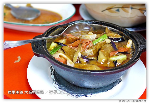 埔里美食-大媽野菜館-南投埔里好吃的合菜餐廳