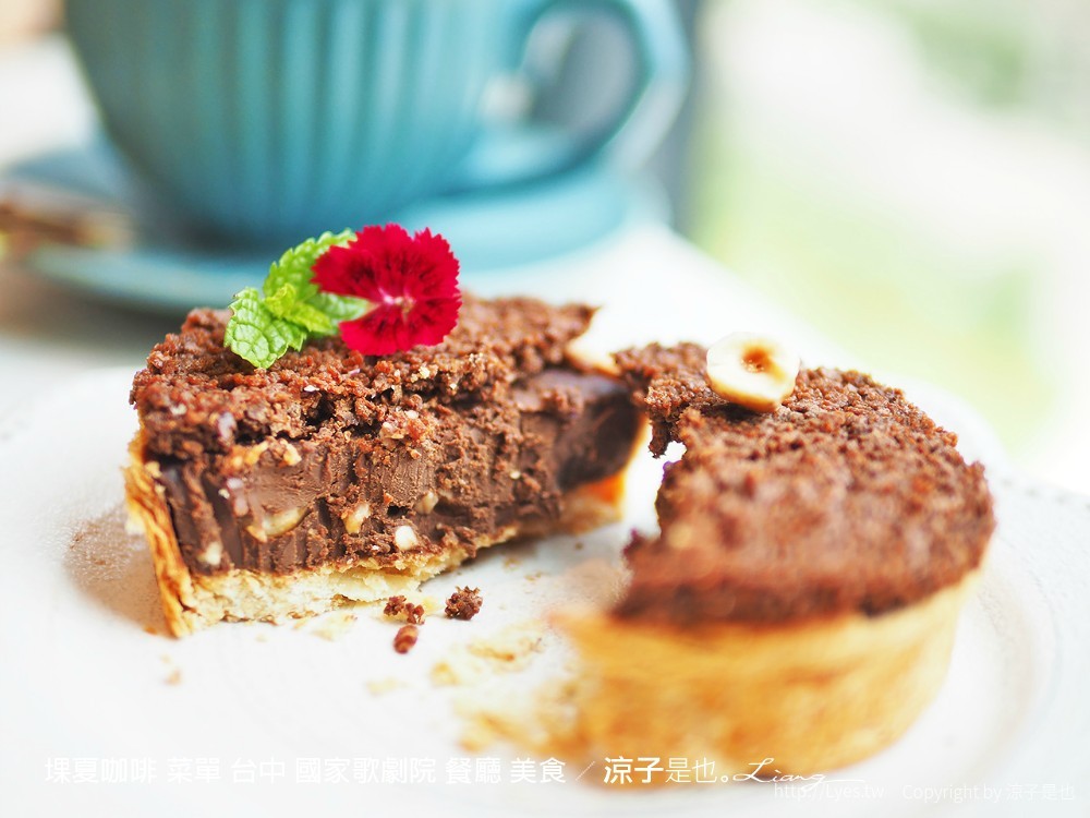 堁夏咖啡 菜單 台中 國家歌劇院 餐廳 美食