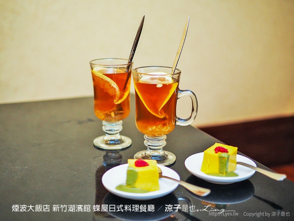 煙波大飯店 新竹湖濱館 蝶屋日式料理餐廳