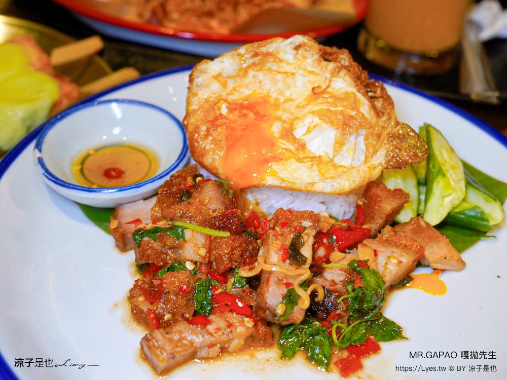 嘎拋先生 菜單 泰式打拋專賣店 台中中區美食 阿杜皇家泰式料理 品牌 泰式料理推薦 單人簡餐 第二市場 mrgapao