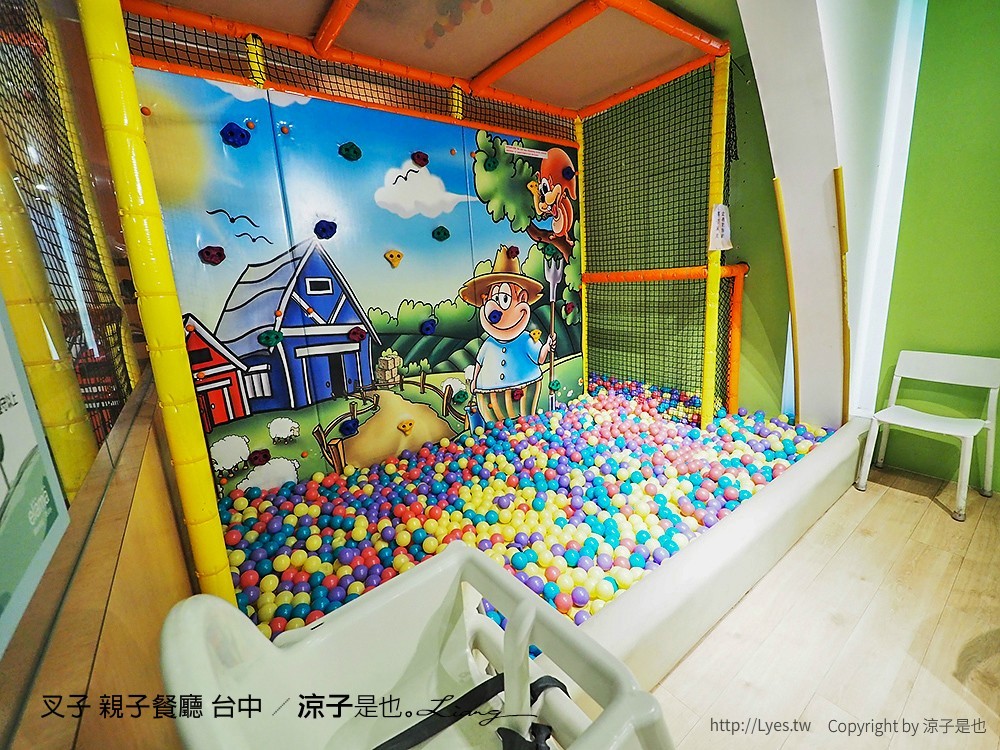 叉子 親子餐廳 台中