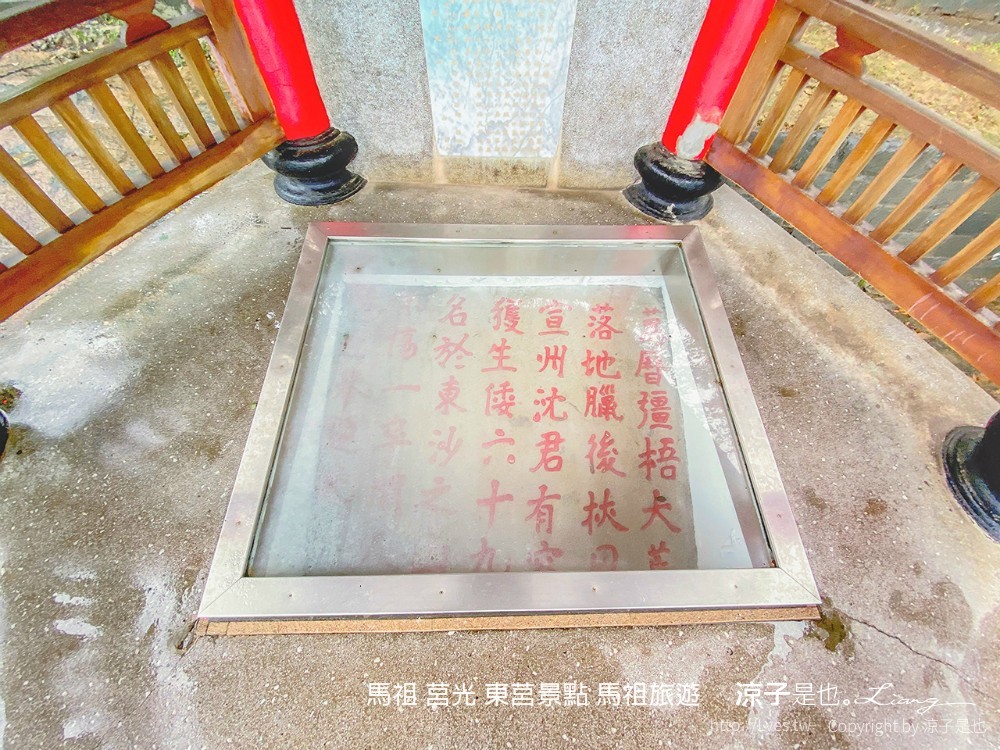 馬祖 莒光 東莒景點 馬祖旅遊