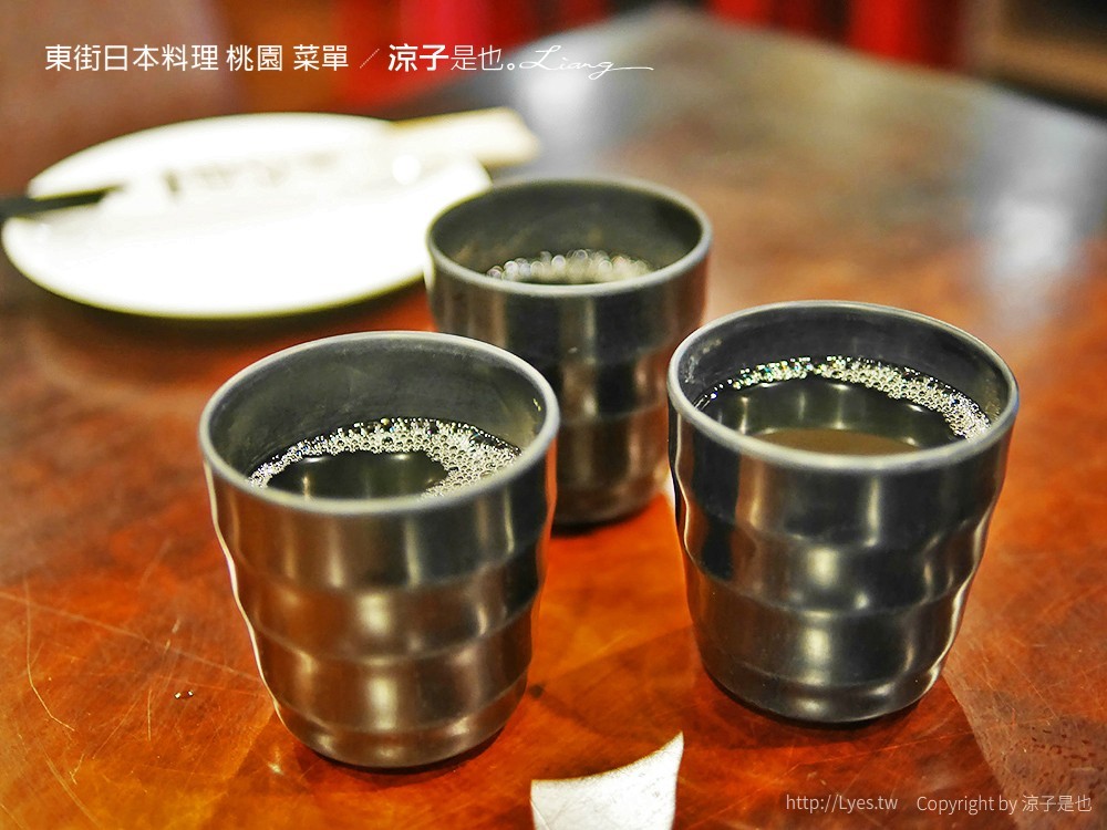 東街日本料理 桃園 菜單