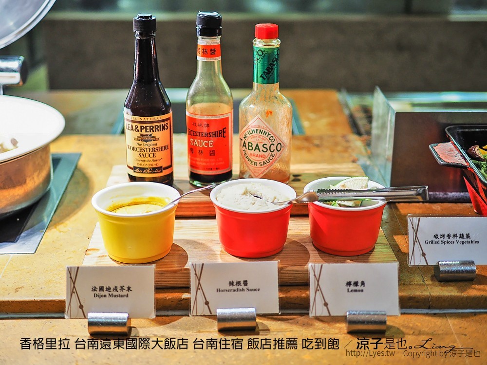 香格里拉 台南遠東國際大飯店 台南住宿 飯店推薦 吃到飽