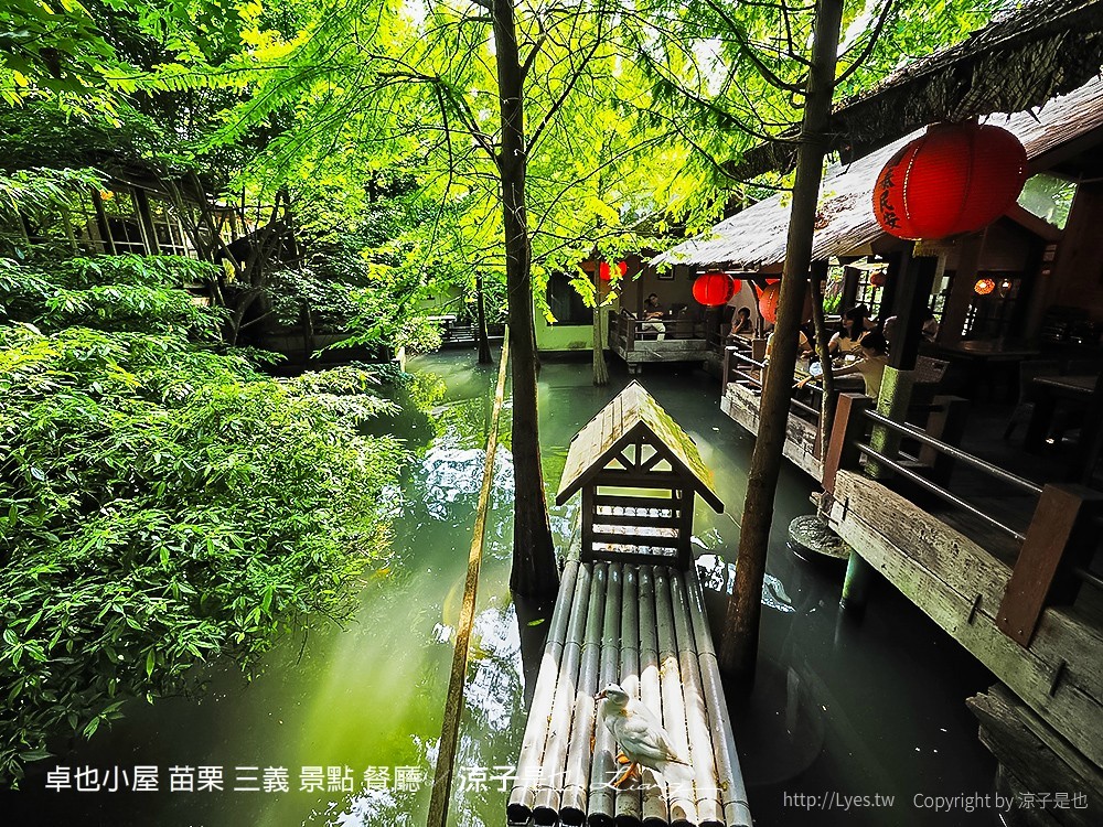 卓也小屋 苗栗 三義 景點 餐廳