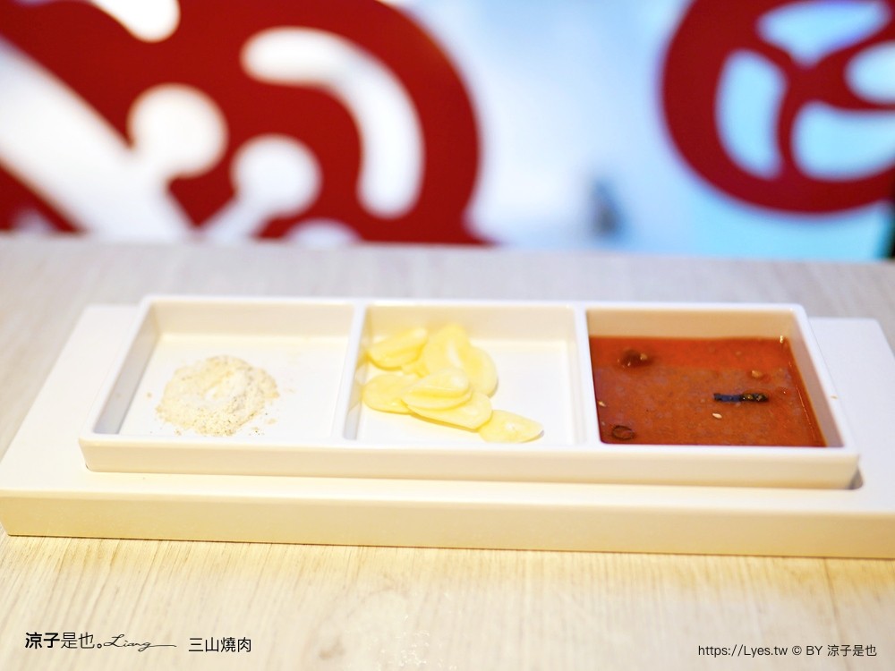 三山燒肉 輕井澤燒肉品牌 台中新開幕餐廳 訂位方式 菜單價位 日本和牛 烤肉餐廳 壽星 慶生優惠