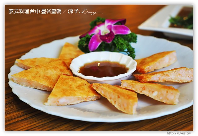 台中-曼谷皇朝 泰式料理-台中平價好吃的泰式料理餐廳