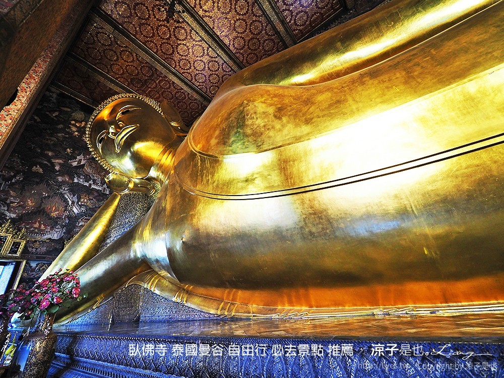 臥佛寺 泰國曼谷 自由行 必去景點 推薦