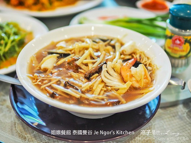 姐娥餐館 泰國曼谷 Je Ngor's Kitchen
