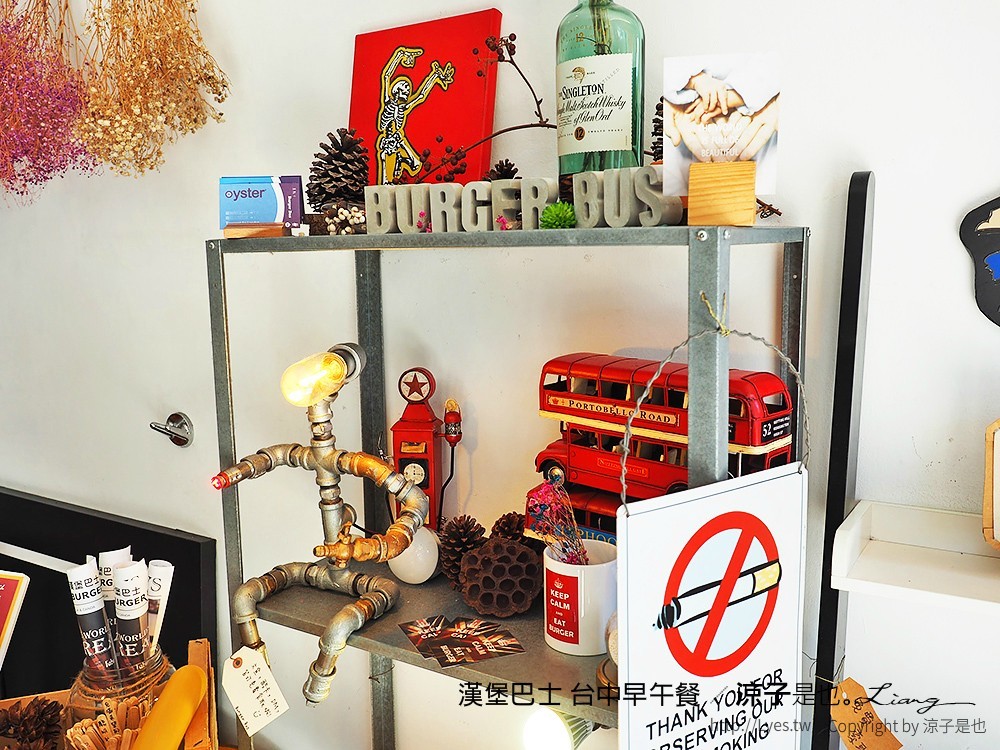 漢堡巴士 台中早午餐