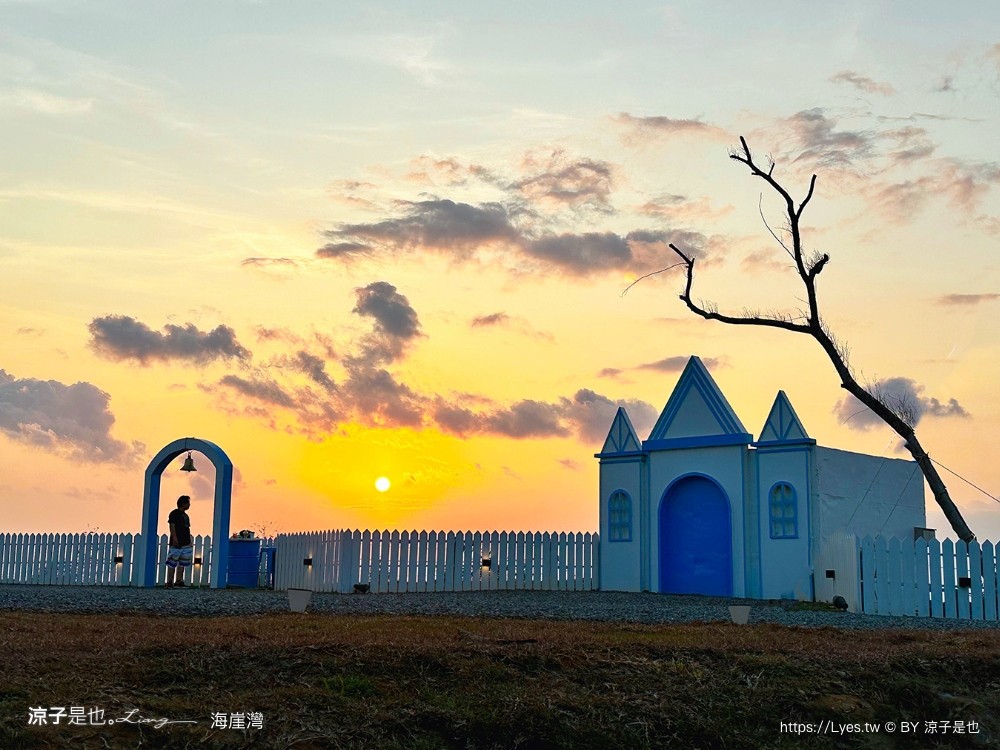海崖灣 菜單 門票 屏東關山夕陽 墾丁景點 親子景點 墾丁海景 水豚君 草泥馬 笑笑羊