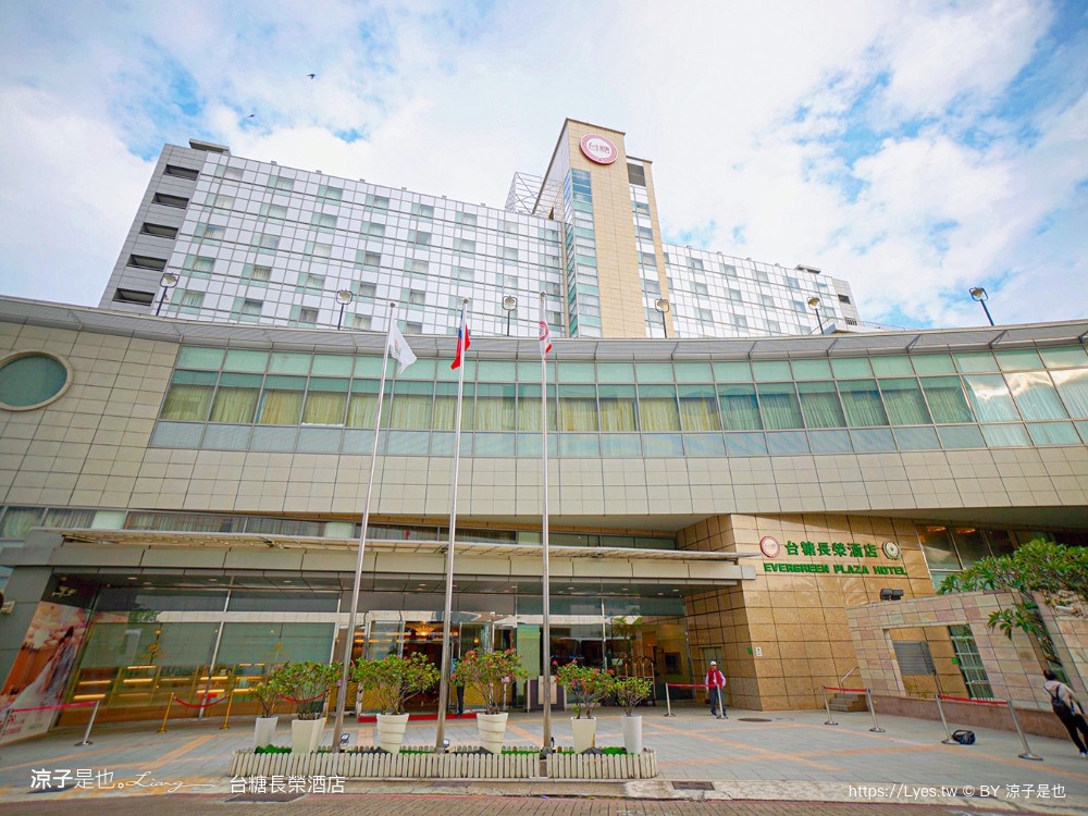 長榮飯店台南 台糖長榮酒店 台南住宿 高鐵假期 長榮桂冠自助餐 優惠 游泳池飯店 長榮早餐 評價 親子 遊戲室