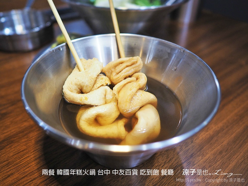 兩餐 韓國年糕火鍋 台中 中友百貨 吃到飽 餐廳