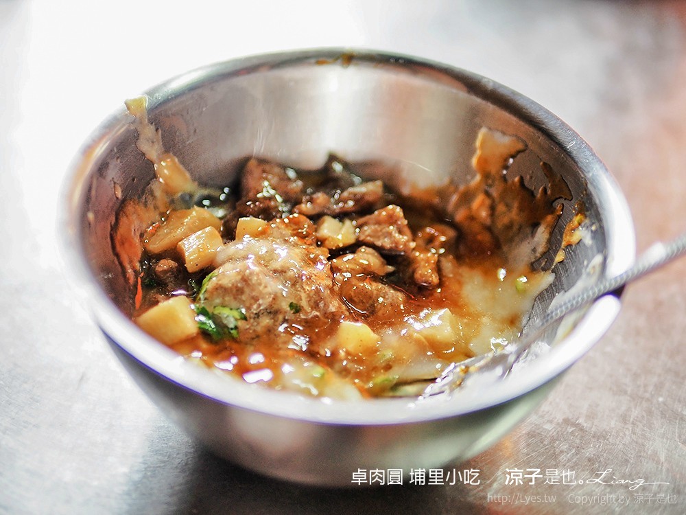 卓肉圓 埔里小吃