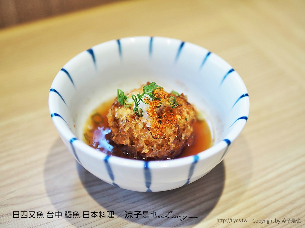 日四又魚 台中 鰻魚 日本料理