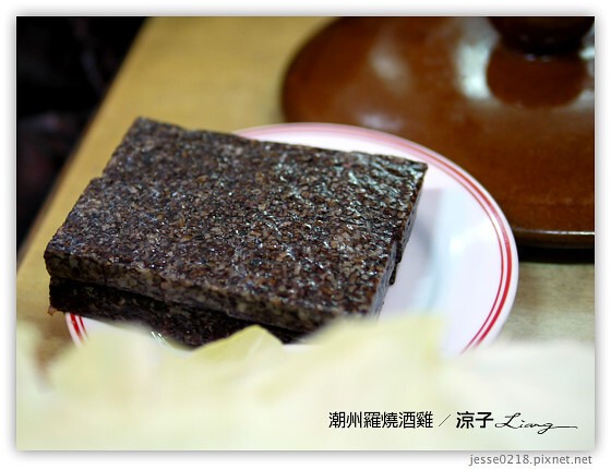 潮州羅燒酒雞 5