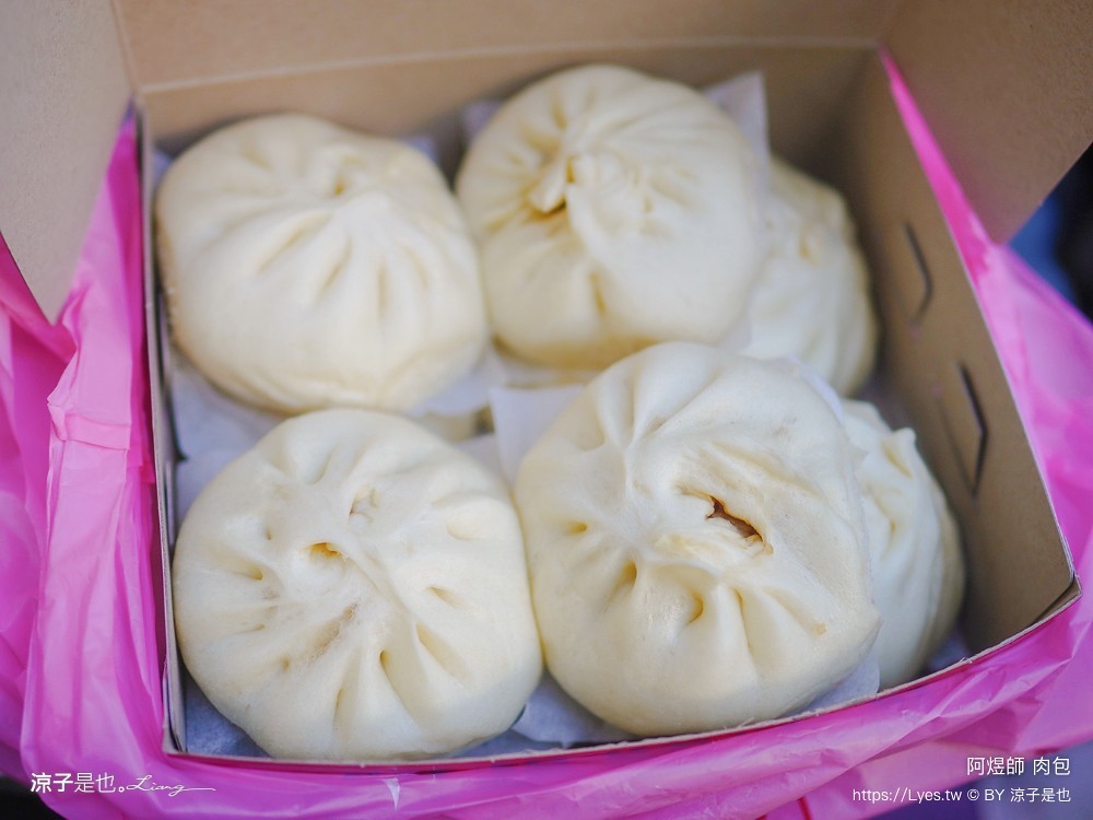 老龍師肉包 阿煜師肉包 菜單 鹿港肉包 鹿港美食 鹿港小吃 香菇肉包 彰化美食 鹿港伴手禮