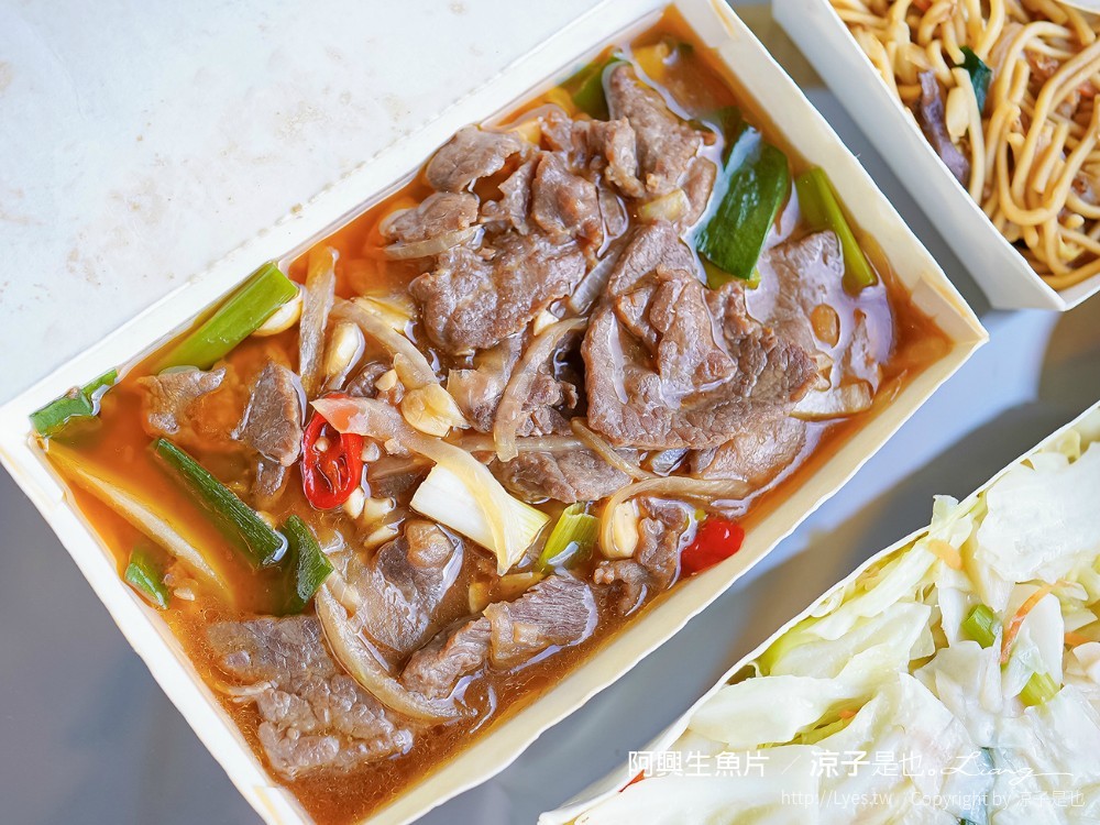 阿興生魚片 菜單 屏東墾丁必吃 後壁湖海鮮美食 餐廳 新鮮生魚片 CP值