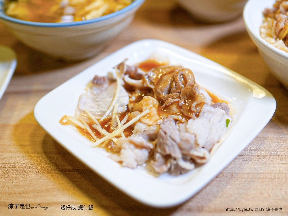 矮仔成蝦仁飯 菜單 台南美食 火燒蝦仁飯 百年小吃 海安路美食 鴨蛋湯 台南必吃老店