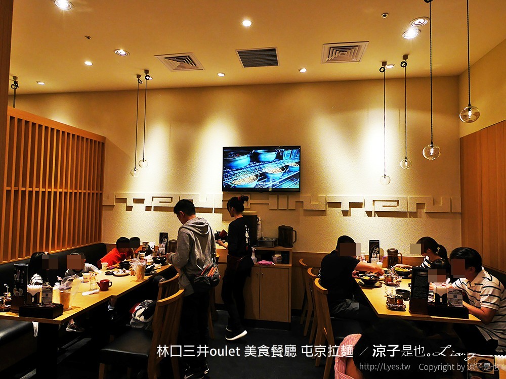 林口三井oulet 美食餐廳 屯京拉麵