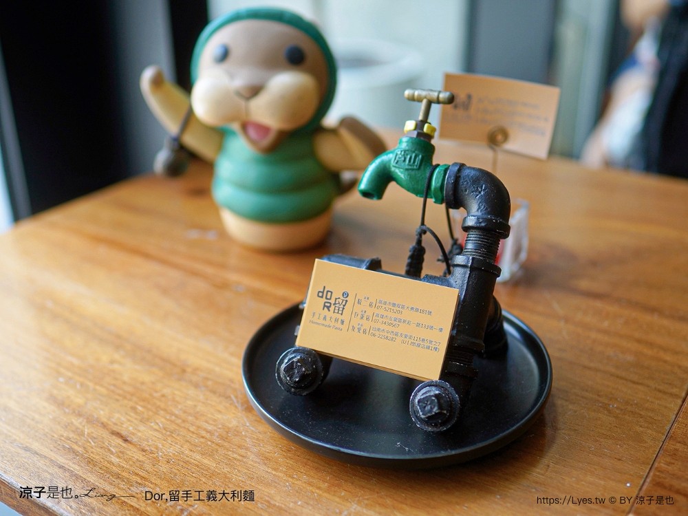 dor 留手工義大利麵 菜單 台南 友愛街店 台南美術館 友愛街旅館 餐廳 美食 會員 生日 高雄
