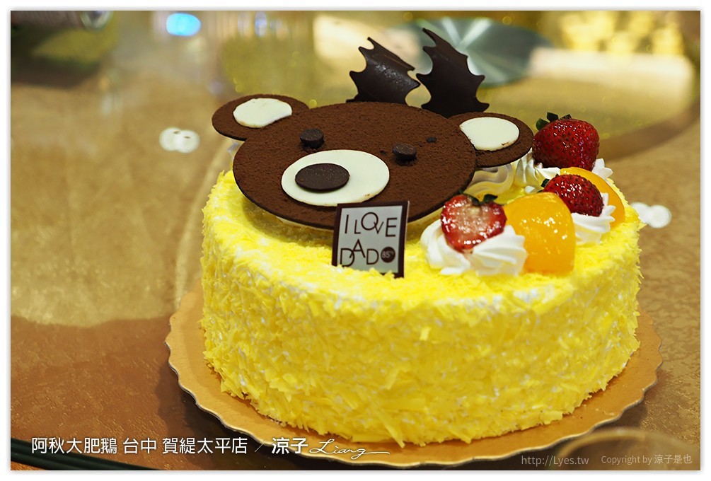 台中-阿秋大肥鵝 賀緹太平店 終於來吃阿秋大肥鵝啦