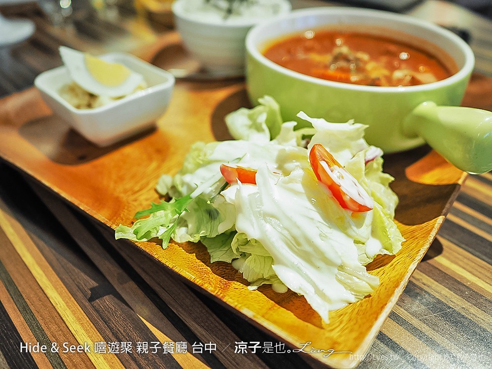 Hide & Seek 嘻遊聚 親子餐廳 台中