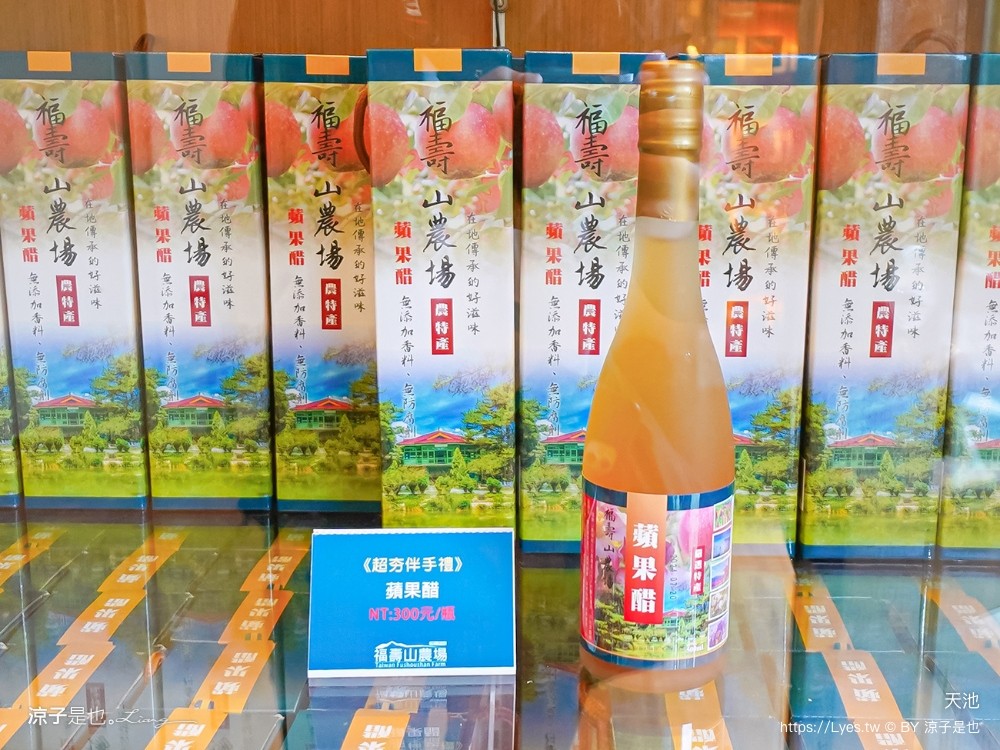 天池 福壽山農場 台中和平景點 達觀亭 鏡面天池 梨山景點 福壽山農場 台中和平景點 達 梨山景點