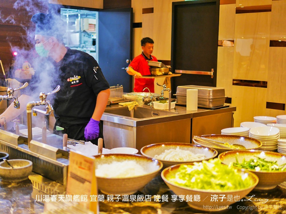 川湯春天旗艦館 宜蘭 親子溫泉飯店 晚餐 享享餐廳