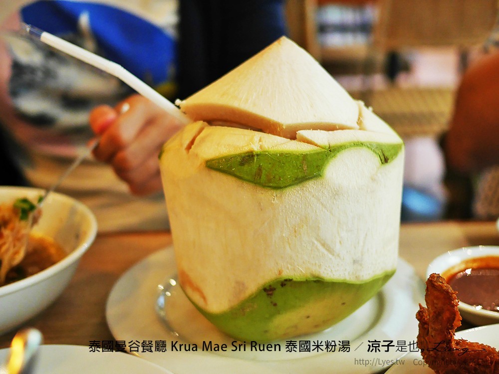 泰國曼谷餐廳 Krua Mae Sri Ruen 泰國米粉湯