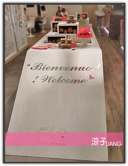 格蕾朵法式烘培坊06