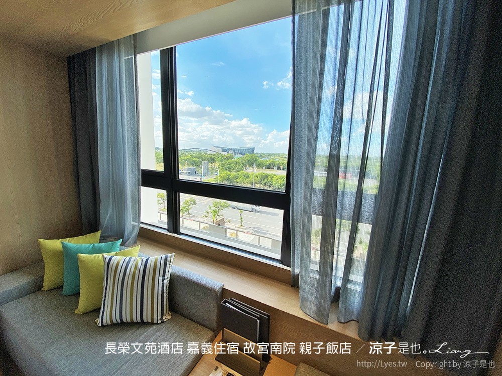 長榮文苑酒店 嘉義住宿 故宮南院 親子飯店