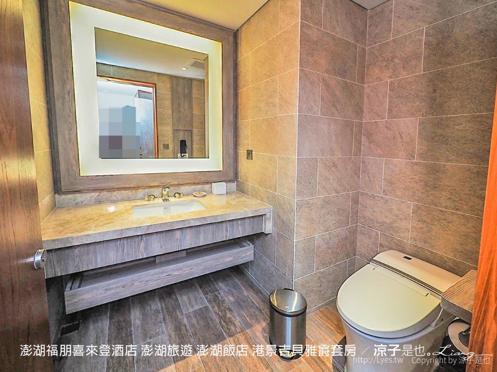 澎湖福朋喜來登酒店 澎湖旅遊 澎湖飯店 港景吉貝雅爵套房