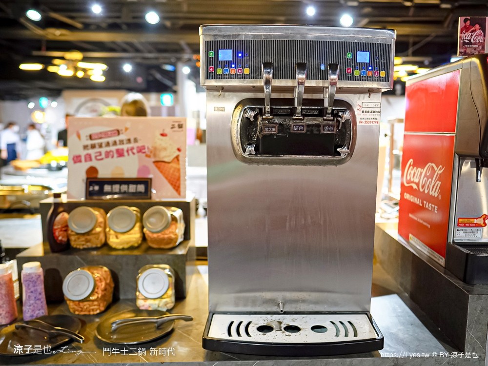 鬥牛士二鍋 菜單價位 台中 火鍋吃到飽 壽喜燒 台中新時代餐廳 生日 訂位 cp值 平價火鍋