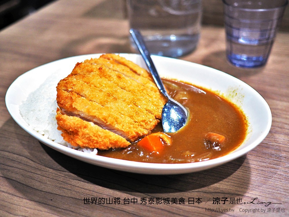 世界的山將 台中 秀泰影城美食 日本