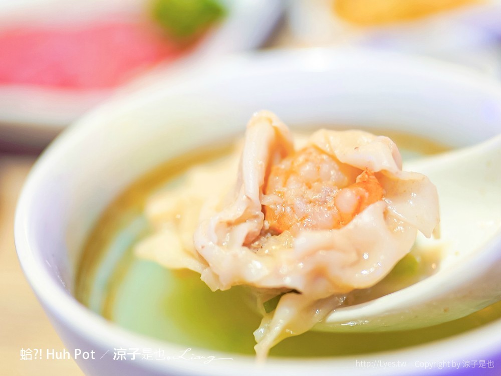 蛤 Huh Pot 菜單 台中公益路美食 火鍋餐廳 浮誇系卜卜蜆蛤蜊火鍋 港式料理