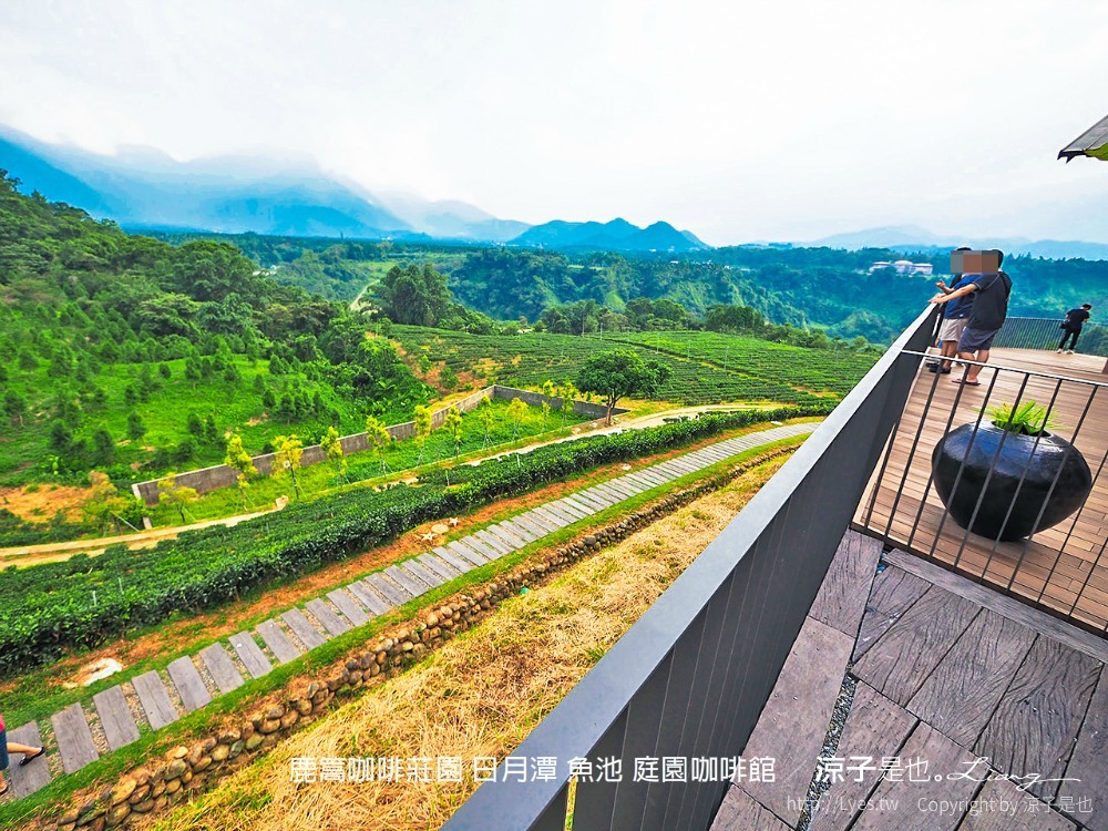 鹿篙咖啡莊園 日月潭 魚池 庭園咖啡館