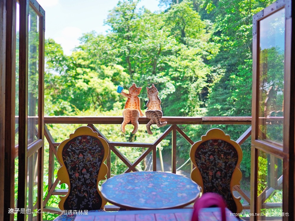 相遇森林屋 菜單 苗栗南庄景點 苗栗景觀餐廳 苗栗景點 森林系 南庄咖啡館 童話屋秘境 苗栗景點 森林系 南庄咖啡館 童話屋秘境