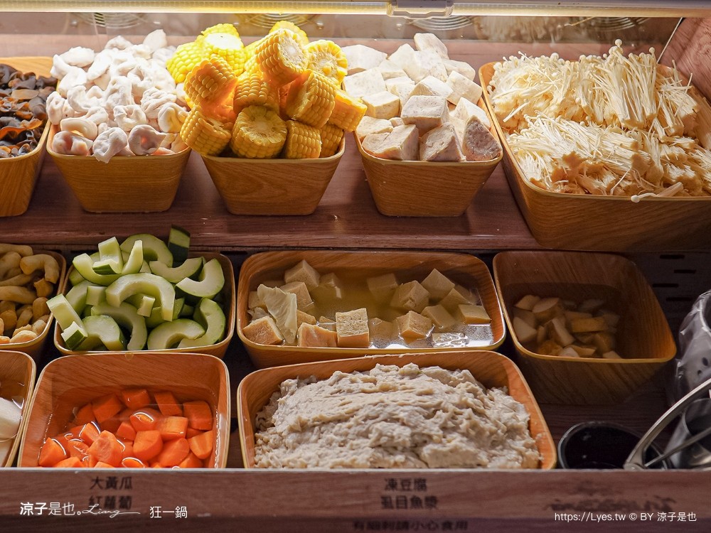 狂一鍋 菜單 台中火鍋餐廳 個人小火鍋 吃到飽 台式火鍋推薦 吃到飽 狂一鍋台中漢口店