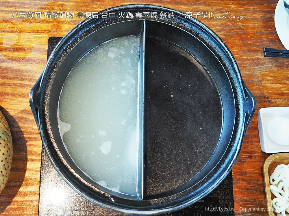 八豆食府 精緻鍋物 崇德店 台中 火鍋 壽喜燒 餐廳
