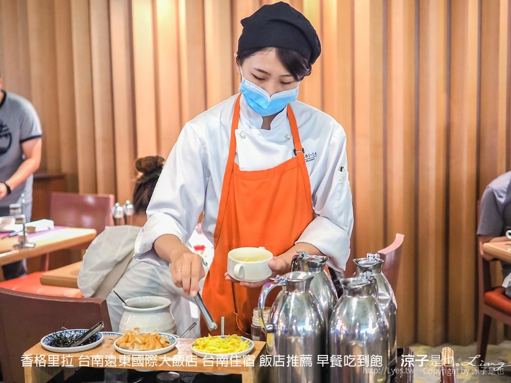 香格里拉 台南遠東國際大飯店 台南住宿 飯店推薦 早餐吃到飽