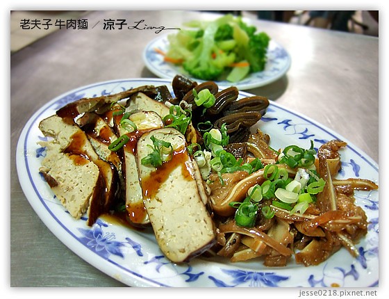 老夫子 牛肉麵 5